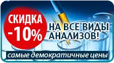 Тест с вазоактивни медикаменти в центъра на възпроизвеждането, на официалния сайт на републиканската