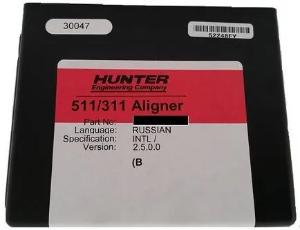 Tipuri de actualizare DB hunter, instalare ekvip