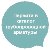 тръби Tece