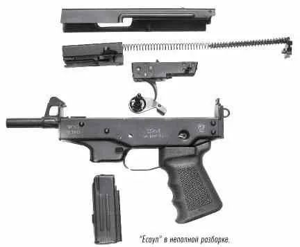 Post-traumatic pistol mitralieră ACK-9M „căpitan cazaci,“ Monitorul Armatei