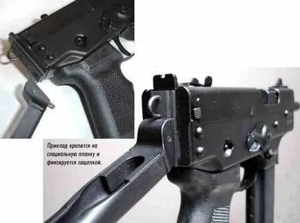 Post-traumatic pistol mitralieră ACK-9M „căpitan cazaci,“ Monitorul Armatei