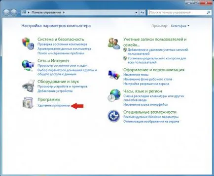 Премахване от Chromium, fayrfoks и Explorer (инструкции), spayvare RU