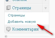 Задайте търсете в сайта на Yandex
