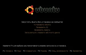 Управление на Дяловете HDD програма GParted за шофиране живо CD Ubuntu, моя блог (Dmitriy Hartsy)