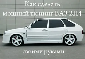 устройство на превозното средство като цяло, всичко за автомобили