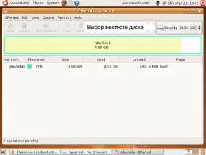 Управление на Дяловете HDD програма GParted за шофиране живо CD Ubuntu, моя блог (Dmitriy Hartsy)