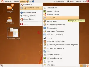 Kezelése válaszfalak hdd programot gparted vezetni live-cd ubuntu, blogomban (Dmitriy Hartsy)