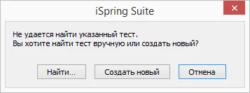 Отстраняване на проектни досиета