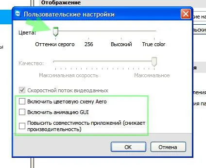 Инсталиране и конфигуриране на TeamViewer 9 блог