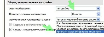 Инсталиране и конфигуриране на TeamViewer 9 блог