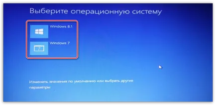 Инсталиране на две операционни системи на един компютър