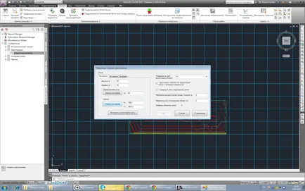 Lessons civil 3d