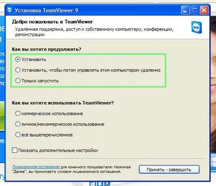 Instalarea și configurarea TeamViewer 9 blog-