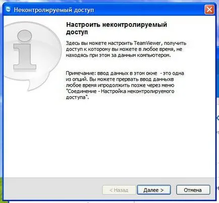 Инсталиране и конфигуриране на TeamViewer 9 блог