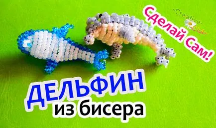 Cat бродерия схема мъниста - форма на пръчки, занаяти и бижута от мъниста, магистър