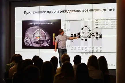 Видео запис на лекции босилек Klyuchareva - невроикономика