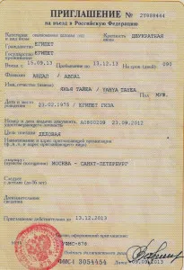 Visa в България за граждани в Египет