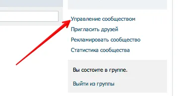 Vkontakte - Ecwid knowledgebase