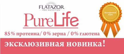 Viyo възстановяване напитка-пребиотик за котки, 1 бутилка от 150 мл, онлайн магазин за домашни любимци zoograd