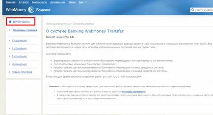 Elad WebMoney szóló betétkönyv takarékpénztár