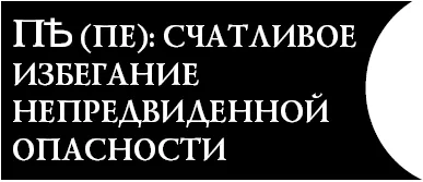 Очакваме щастлив име на бебето