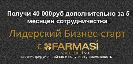 Înregistrează-te Farmacie