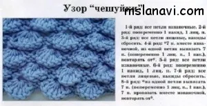 Tricotate sticle de apă caldă ibricul, tricot de la Lana vie