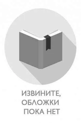 В училището на магия клане четат онлайн