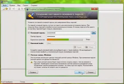 Depozitarea de parole de pe flash manager de parole KeePass