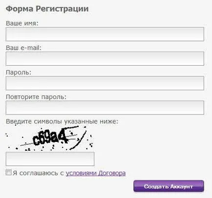 Hostinger - hosting gratuit cu PHP si MySQL, blog-ul Yuri Ponomarenko