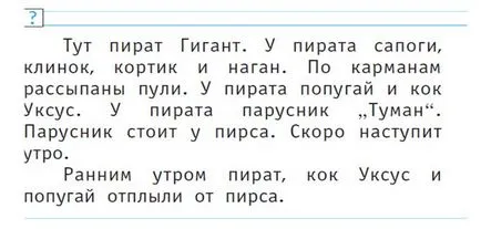 Защо имаме нужда от снимки в 