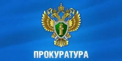 В жалбата (приложение) на прокурора на управляващото дружество (CC, комунални услуги), как да пиша и да представи