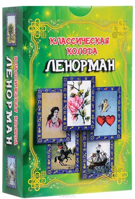 Значение Dog Lenormand карта