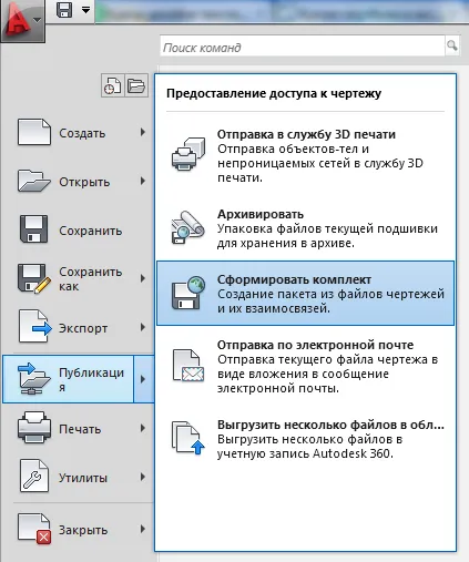 10 Грешки дизайнер при работа с чертежи, CAD-вестник