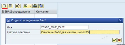 ABAP blog, optimális felhasználása a felhasználó (ügyfél) exit - s hívás keresztül Badi