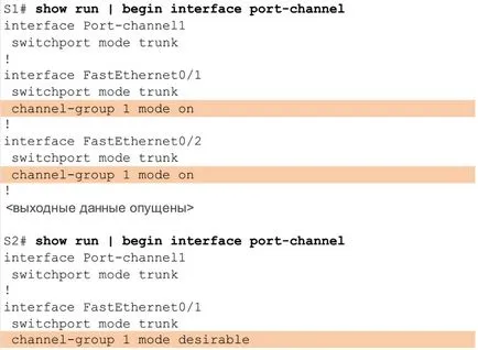 Link Aggregation (etherchannel) - păsări I