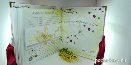 Албум на пръстените с ръцете си в изкуството на цифровата Scrapbooking