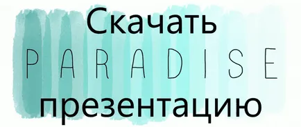 Béreljen egy sátor, kiadó sátrak az esküvő és ünnepségek 7000 rubelt