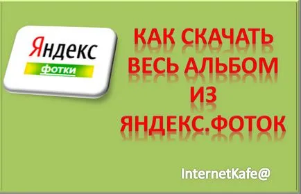 Анимирайте вашите съученици - създаването на групи от А до Я