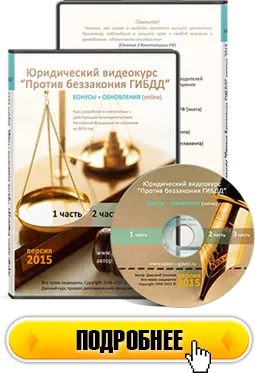Penalizarea pentru nuanțare în 2016 - Dmitry Sokolov