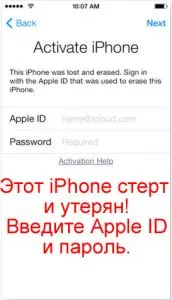 загуба режим (загубен режим) в Iphone - изчерпателно ръководство