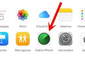 загуба режим (загубен режим) в Iphone - изчерпателно ръководство