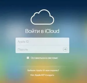 загуба режим (загубен режим) в Iphone - изчерпателно ръководство