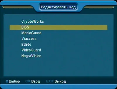 Vevők Globo, tunerek Globo, BISS beviteli gombokkal, felhasználói kulcsok Biss vevő adja