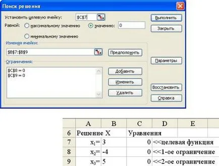 Megoldása rendszerek lineáris egyenletek excel