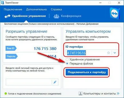 Fájlátvitel módban a program TeamViewer