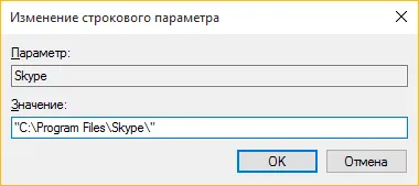 Startup в прозорци 10, където се намира и как да го оперират