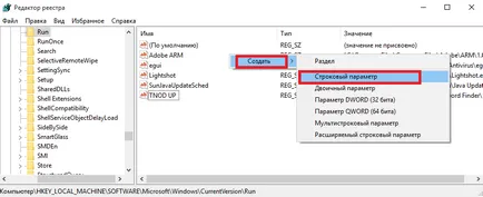 Indítás Windows 10, hol található, és hogyan működik ez