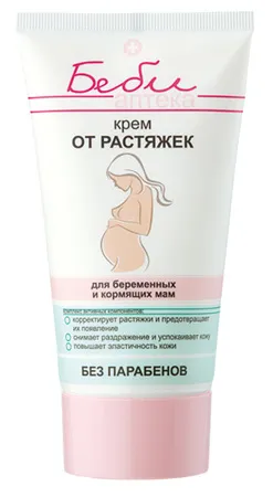 Belarus cosmetice magazin online crema de extensii pentru femeile gravide și mamele care alăptează, 150 ml