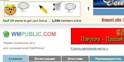 Безплатен трафик от easyhits4u, обмен на трафик с burzhunetom